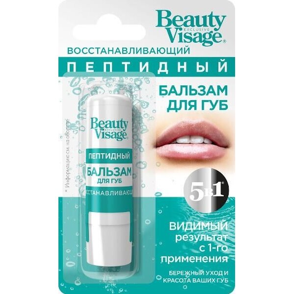Бальзам для губ Фитокосметик beauty visage восстанавливающий пептидный 3.6 г