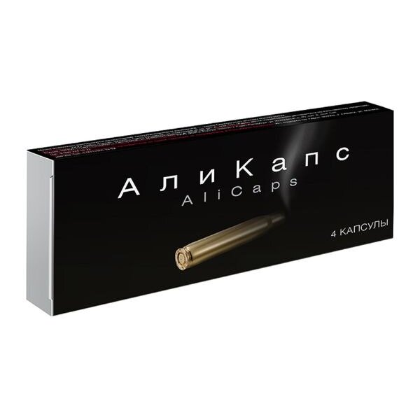 АлиКапс капсулы 4 шт.