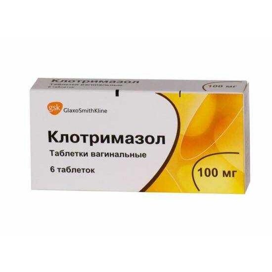 Клотримазол таблетки вагинальные 100 мг 6 шт.