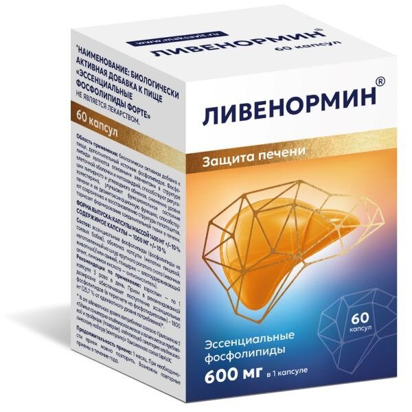 Ливенормин капсулы 60 шт.