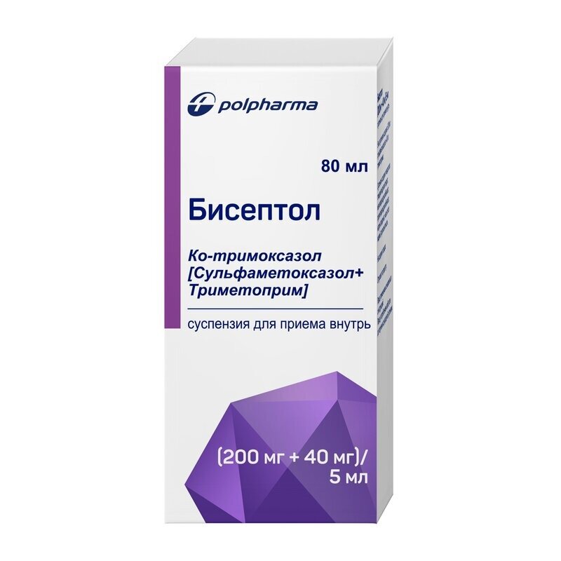 Бисептол суспензия для приема внутрь 240 мг/5 мл флакон 80 мл