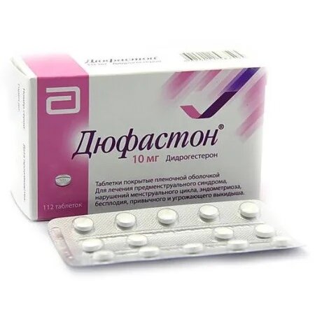 Дюфастон