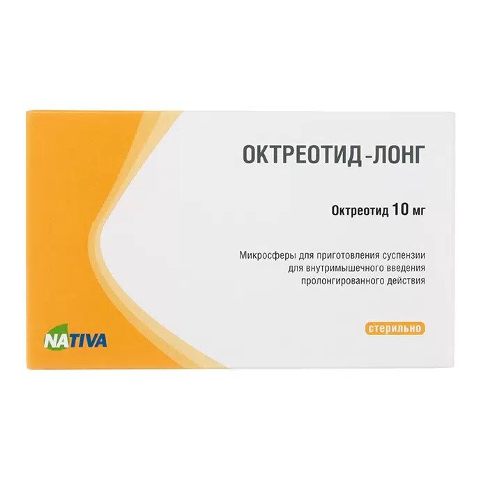 Октреотид-Лонг лиофилизат 10 мг