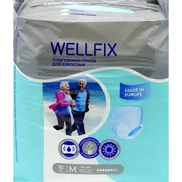 Подгузники-трусы для взрослых Wellfix размер M 10 шт.