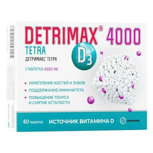 Детримакс Тетра таблетки 4000 МЕ 60 шт.