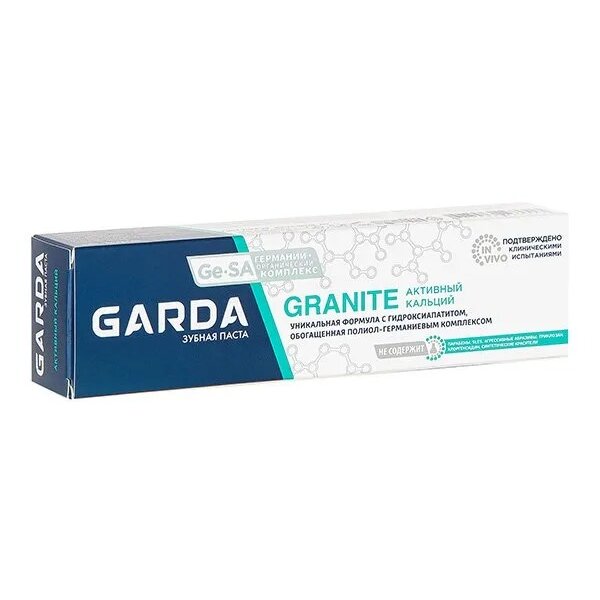 Зубная паста Garda Granite активный кальций 75 г
