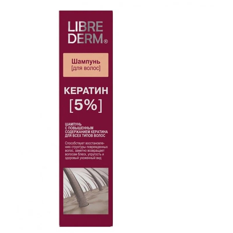 Шампунь Librederm Keratin 5% 250 мл