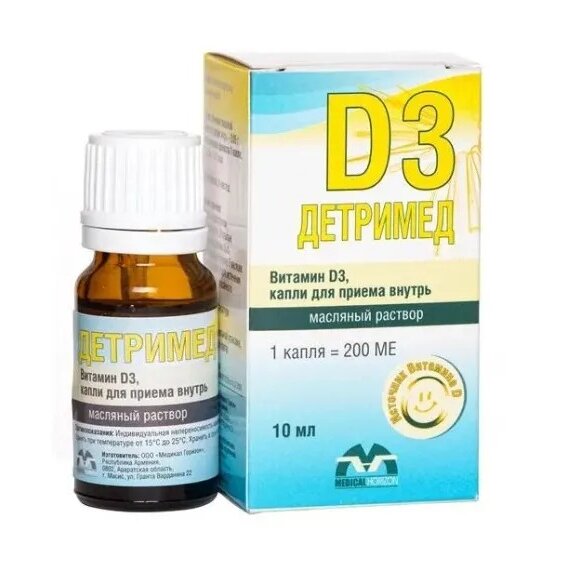 Детримед d3 витамин d3 200 ме раствор масляный флакон 10 мл