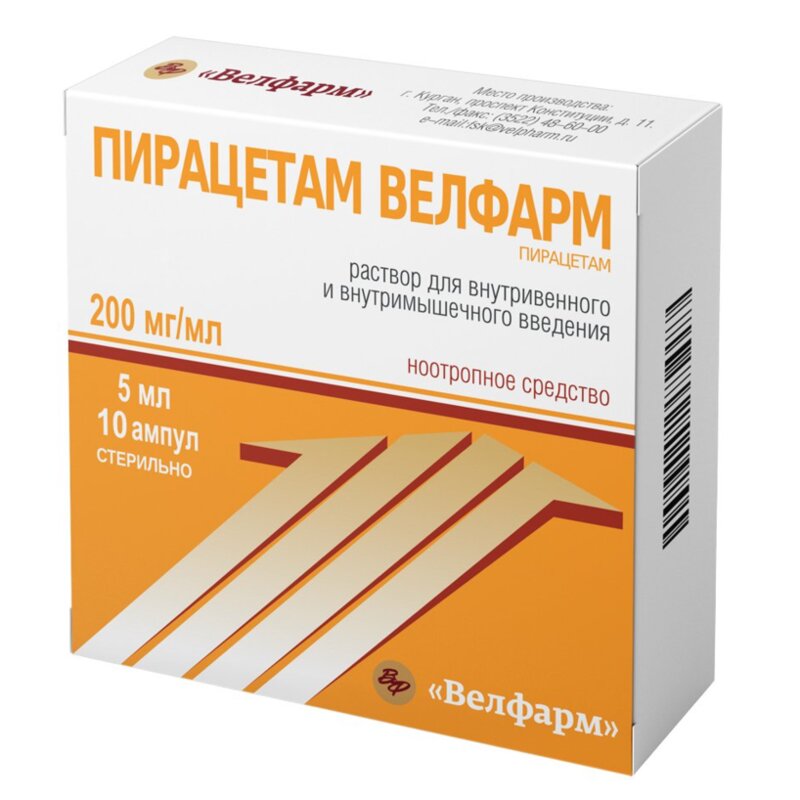 Пирацетам Велфарм раствор инъекций 200 мг/мл 5 мл ампулы 10 шт.
