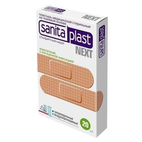 Пластырь Sanitaplast Некст стандартный тканевая основа 20 шт.