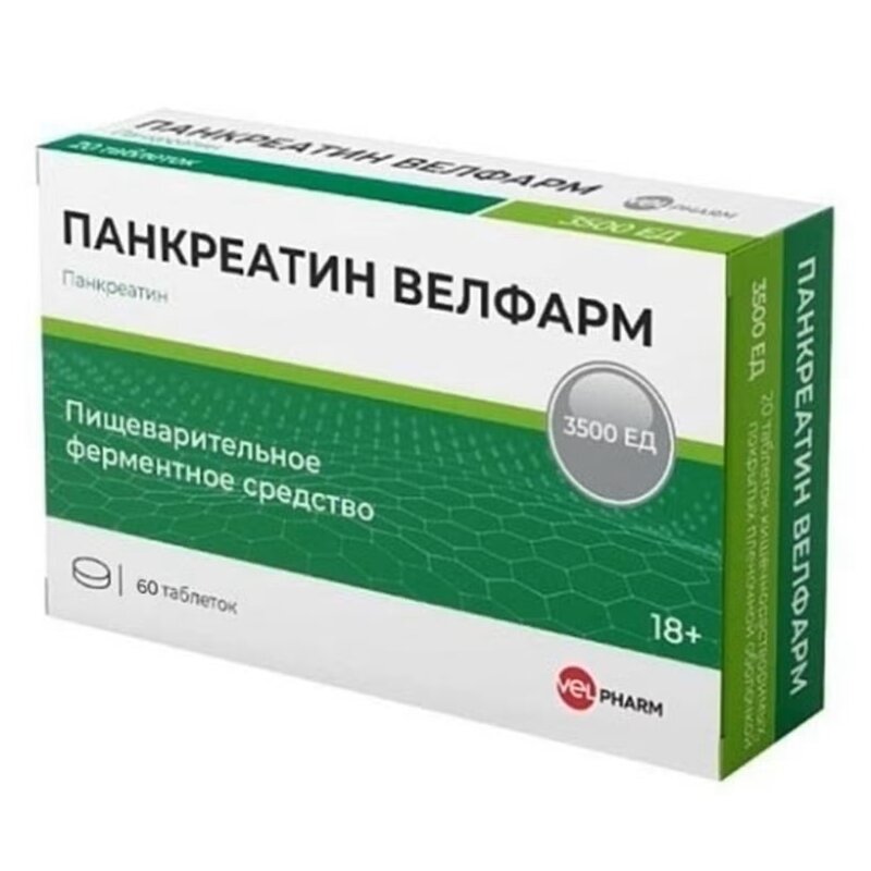 Панкреатин Велфарм таблетки 3500 ЕД 60 шт.