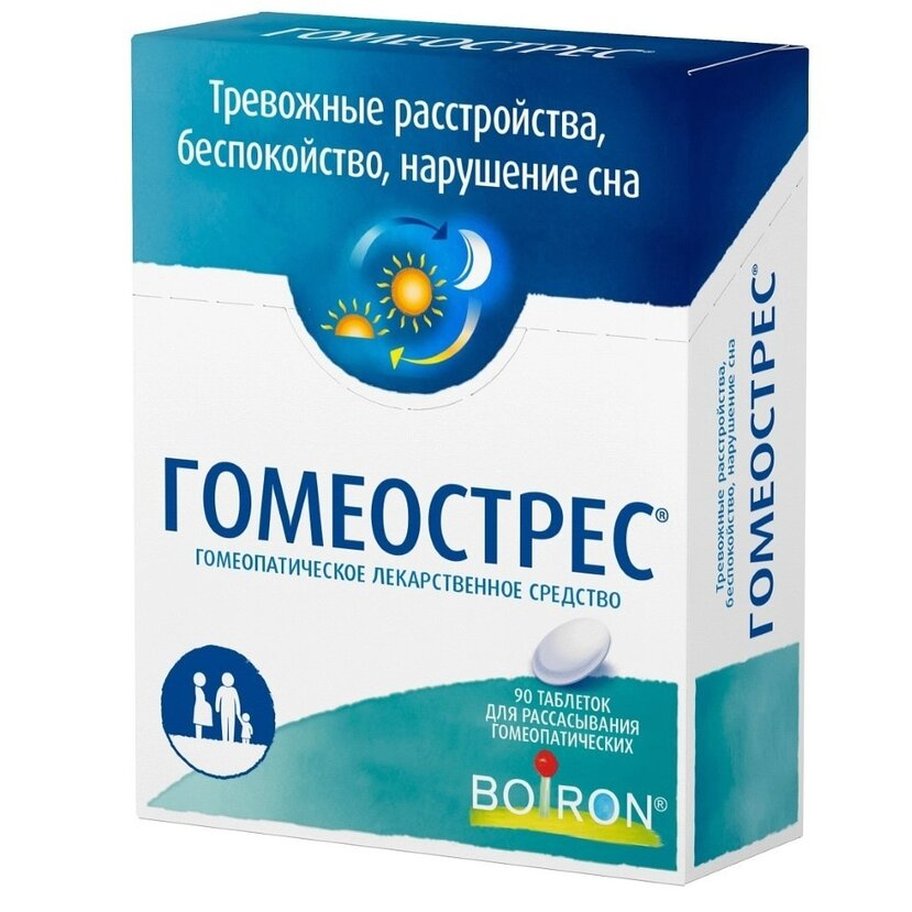 Гомеострес таблетки для рассасывания гомеопатические 90 шт.