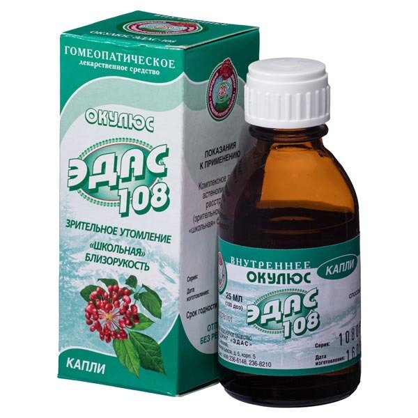 Окулюс Эдас-108 капли для приема внутрь 100 доз 25 мл