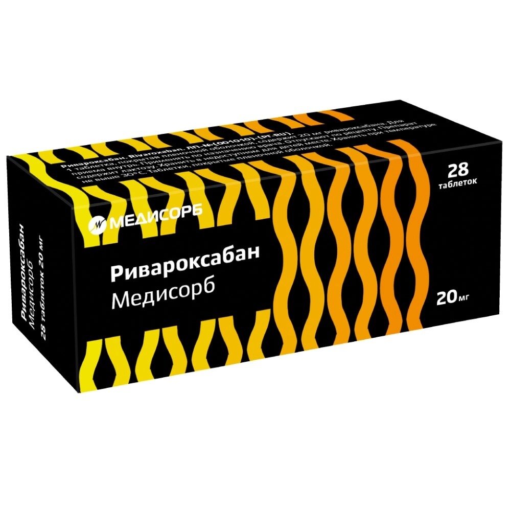 Ривароксабан медисорб таблетки 20 мг 28 шт.