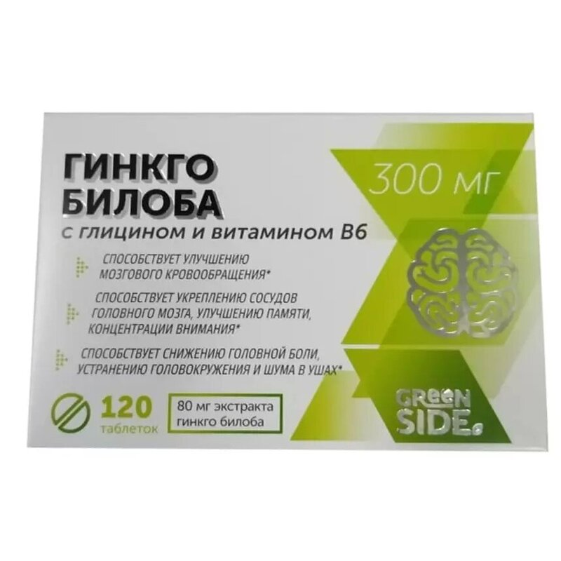 Гинкго Билоба с глицином и витамином В6 таблетки 300 мг 120 шт.