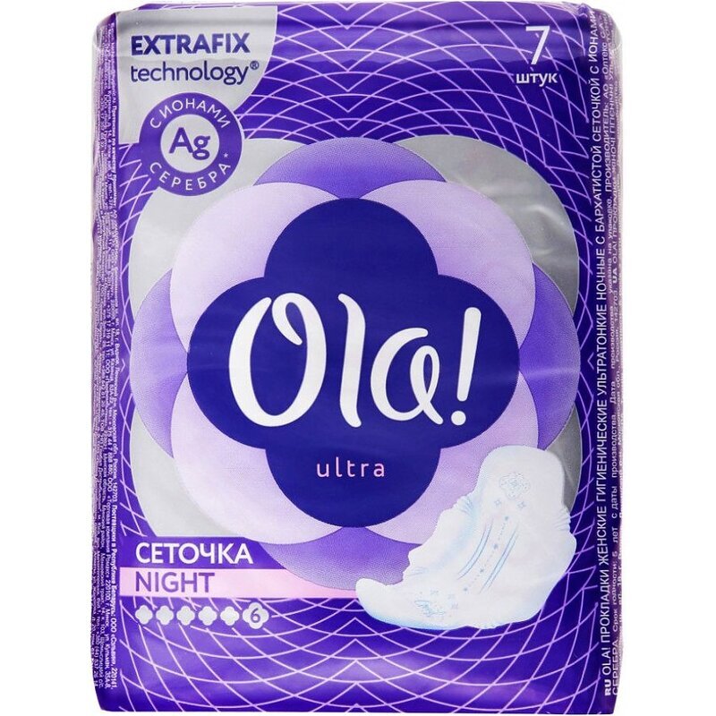 Прокладки ультратонкие Ola! Ultra Night бархатистая сеточка ионы серебра 7 шт.
