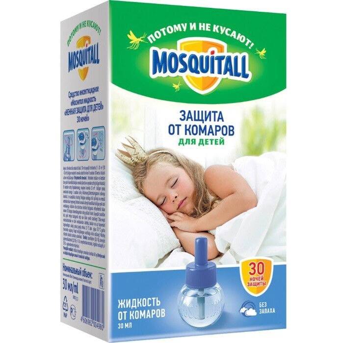Детская жидкость для фумигатора Mosquitall Нежная защита 30 ночей