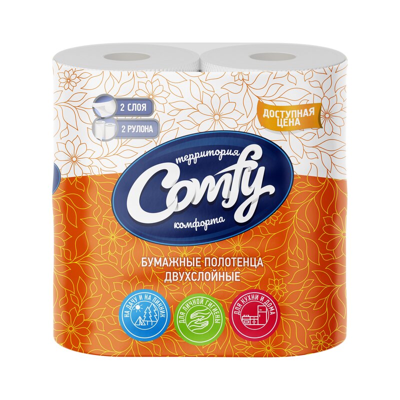 Полотенца бумажные Comfy 2-х слойные