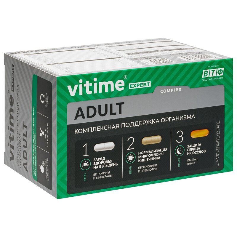 Vitime Expert Adult для взрослых капсулы 96 шт.