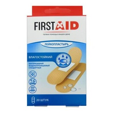 Лейкопластырь Ферстэйд (First Aid) бактерицидный влагостойкий воздухопроницаемый 1,9 x 7,2 см 20 шт.