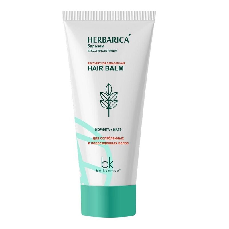 Бальзам Herbarica для волос восстановление 180 г
