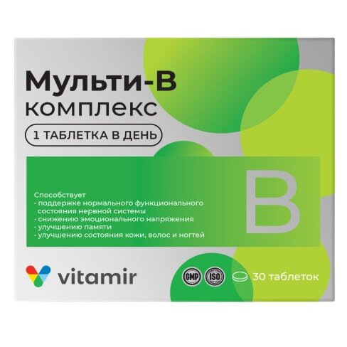 Мульти В-комплекс Витамир таблетки 30 шт.