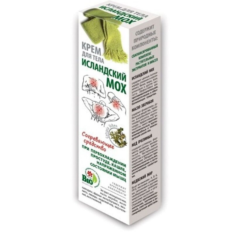 Исландский мох крем для тела при простуде 50 мл