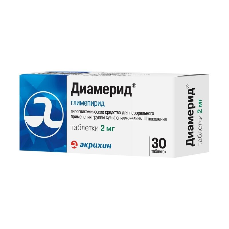 Диамерид таблетки 2 мг 30 шт.
