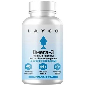 Layco Омега-3 жирные кислоты высокой концентрации капсулы 60 шт.