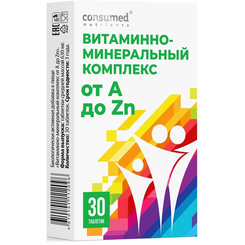 Витаминно-минеральный комплекс от A до Zn Consumed таблетки 30 шт.