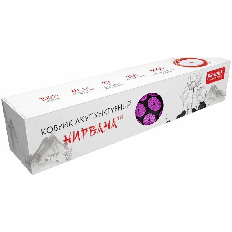 Bradex коврик акупунктурный массажный фиолетовый 60х40см kz 0676 нирвана