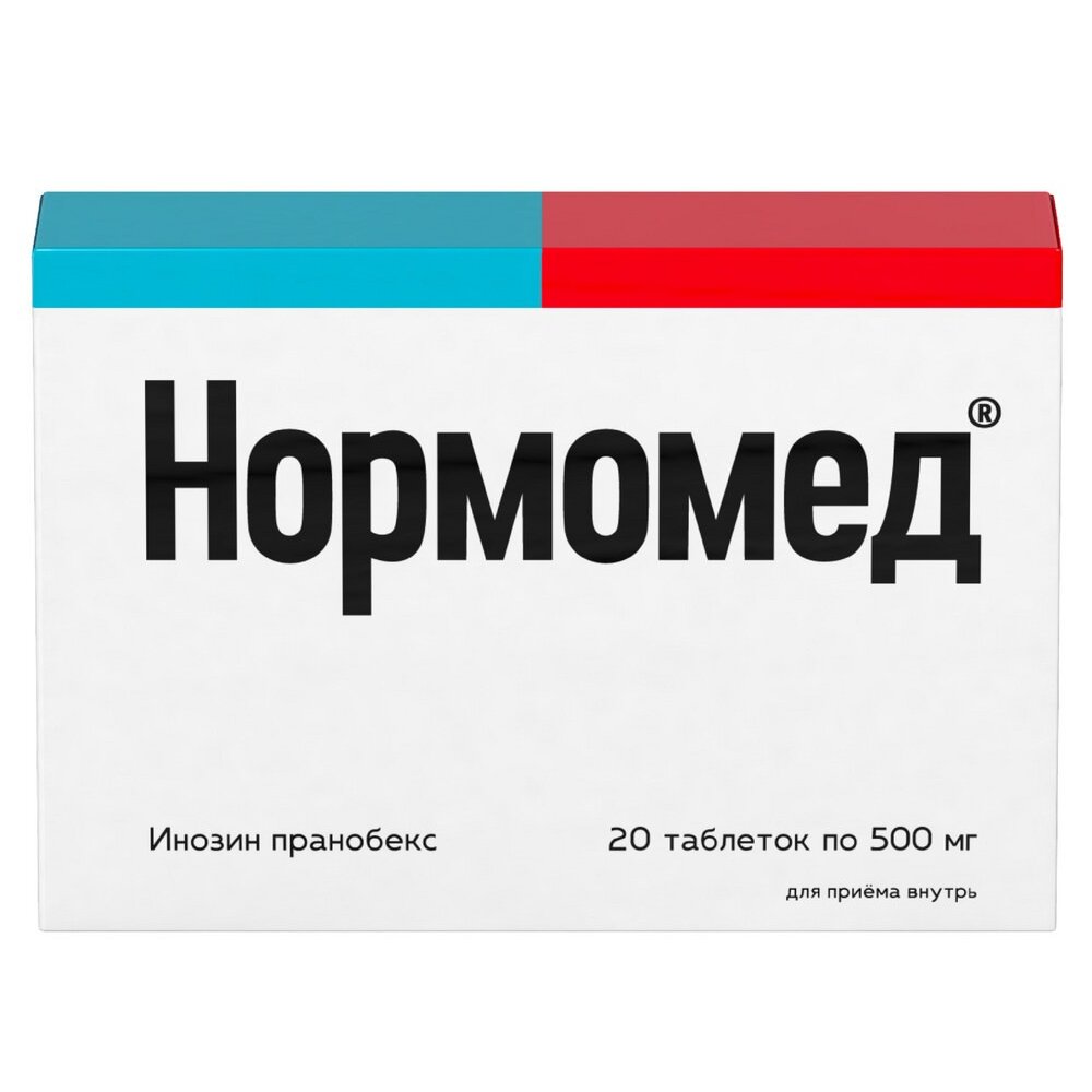 Нормомед таблетки 500 мг 20 шт.