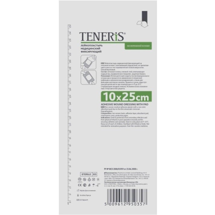 Лейкопластырь Teneris (Тенерис) t-pore стерильный фиксирующий нетканый 25 х 10 см 1 шт.