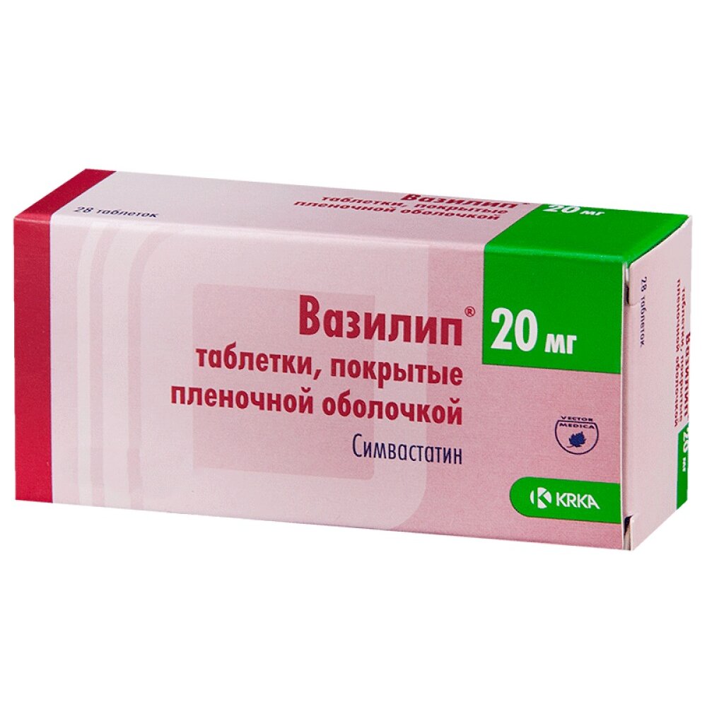 Вазилип таблетки 20 мг 14 шт.