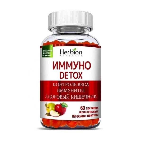 Иммуно Детокс Herbion Naturals пастилки жевательные 4 г 60 шт.