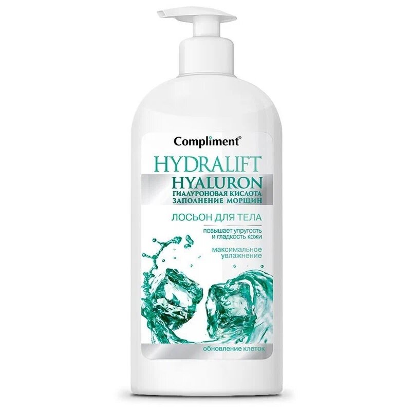 Compliment hydralift hyaluron лосьон для тела 400мл