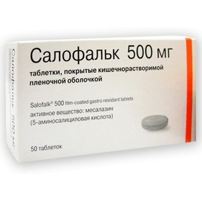 Салофальк таблетки 500 мг 50 шт.
