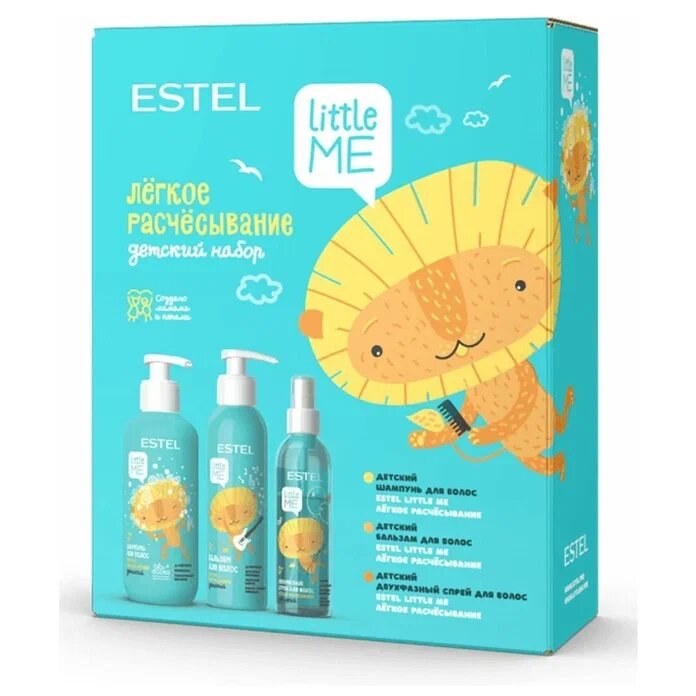 Набор Estel little me легкое расчесывание шампунь 300мл +бальзам 250мл +двухфазный спрей 200мл