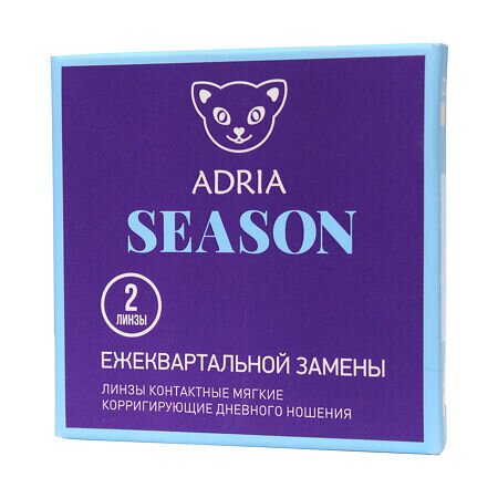 Контактные линзы Adria Season мягкие/гидрогелевые/ежеквартальные -1.75/14.0/8.6 2 шт.