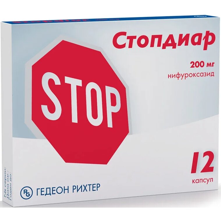 Стопдиар капсулы 200 мг 12 шт.