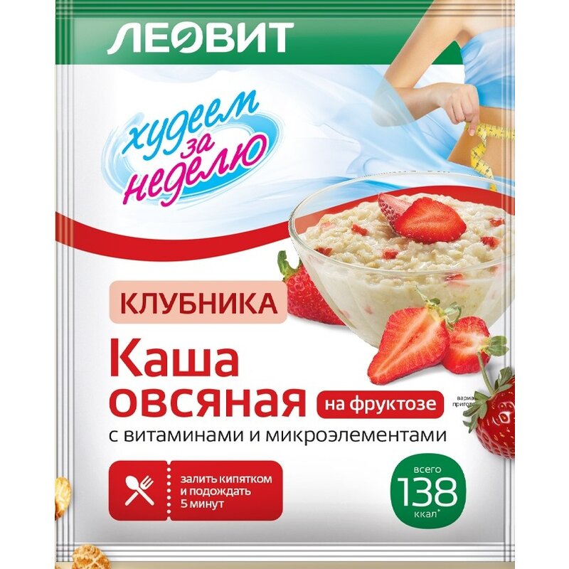 Каша овсяная Леовит Худеем за неделю Клубника со сливками 40 г