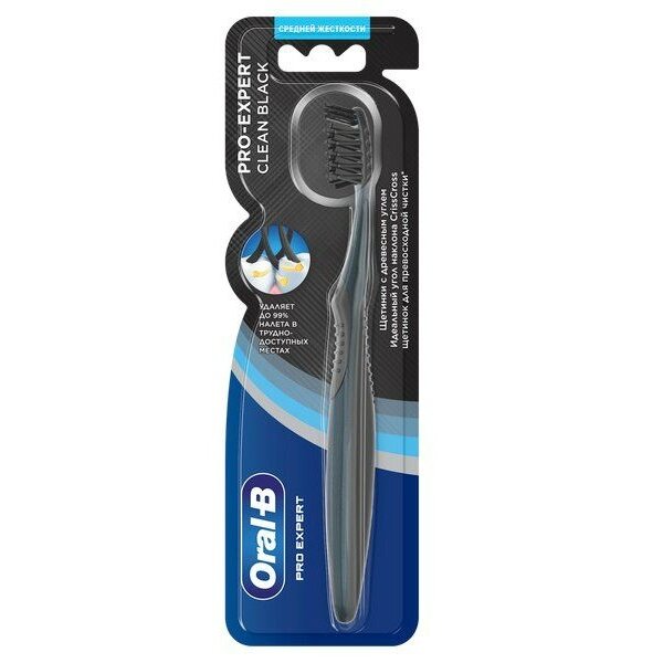 Зубная щетка средняя жесткость Pro Expert Clean Black Oral-B/Орал-би