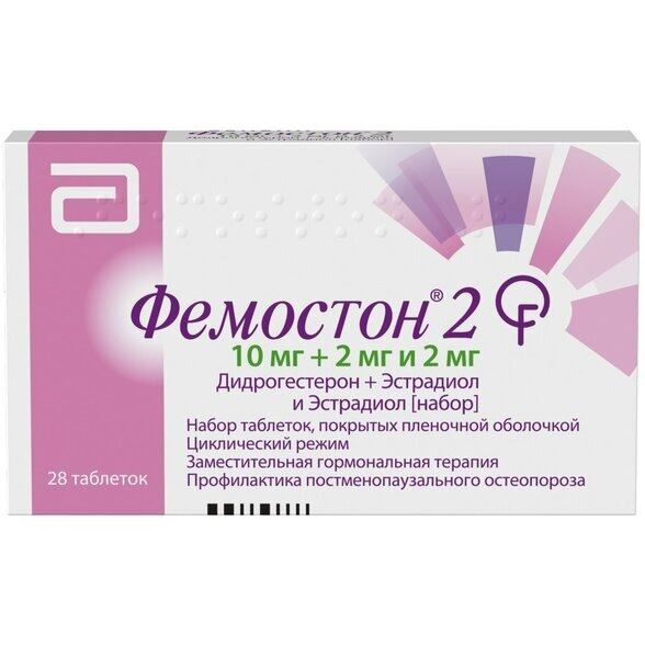 Фемостон - 59 отзывов и рейтинг покупателей | Мегаптека.ру