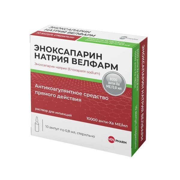Эноксапарин натрия Велфарм раствор для инъекций 10000 анти-Ха МЕ/мл 0,8 мл 10 шт.