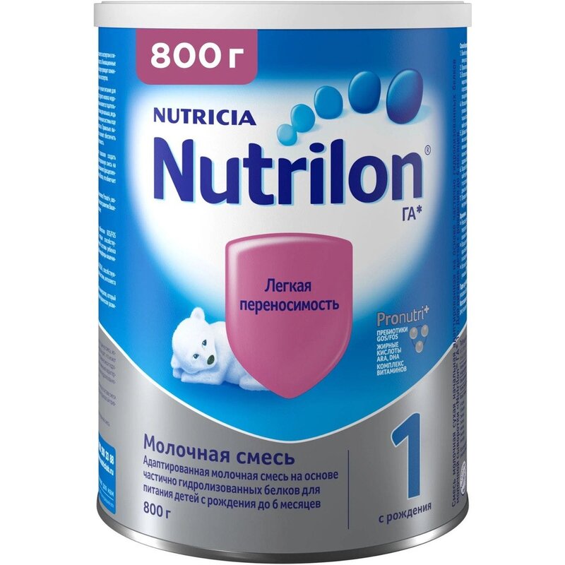Молочная смесь Нутрилон (Nutrilon) 1 Гипоаллергенный с рождения 800 г