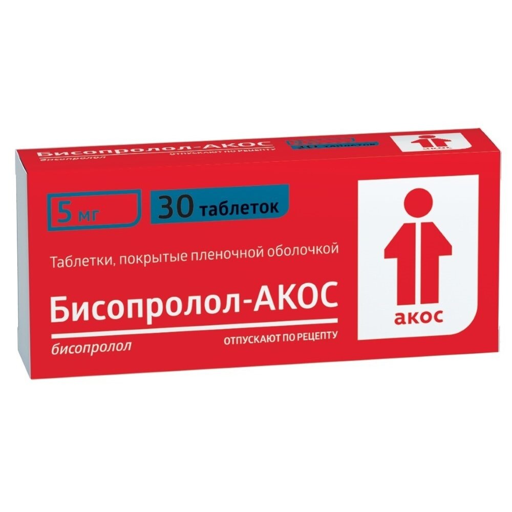 Бисопролол-Акос таблетки 5 мг 30 шт.