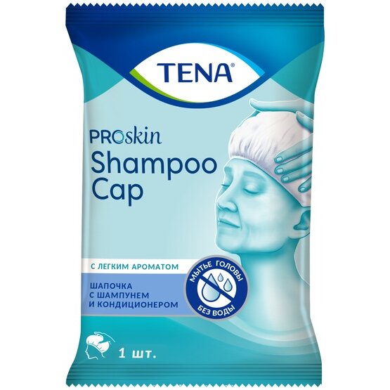 Шапочка-шампунь TENA ProSkin Shampoo Cap для мытья головы