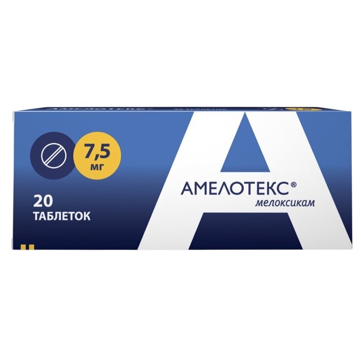 Амелотекс таблетки 7,5 мг 20 шт.