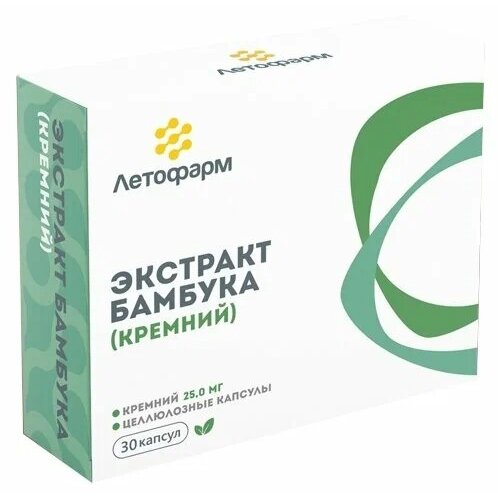 Экстракт бамбука (кремний) капсулы 30 шт.