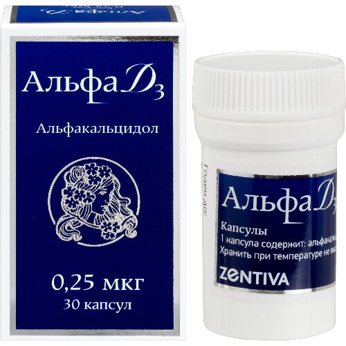 Альфа Д3 капсулы 0,25 мкг 30 шт.